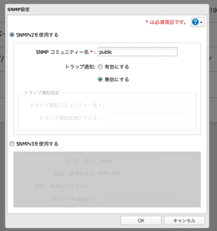 LinkStation_SNMP